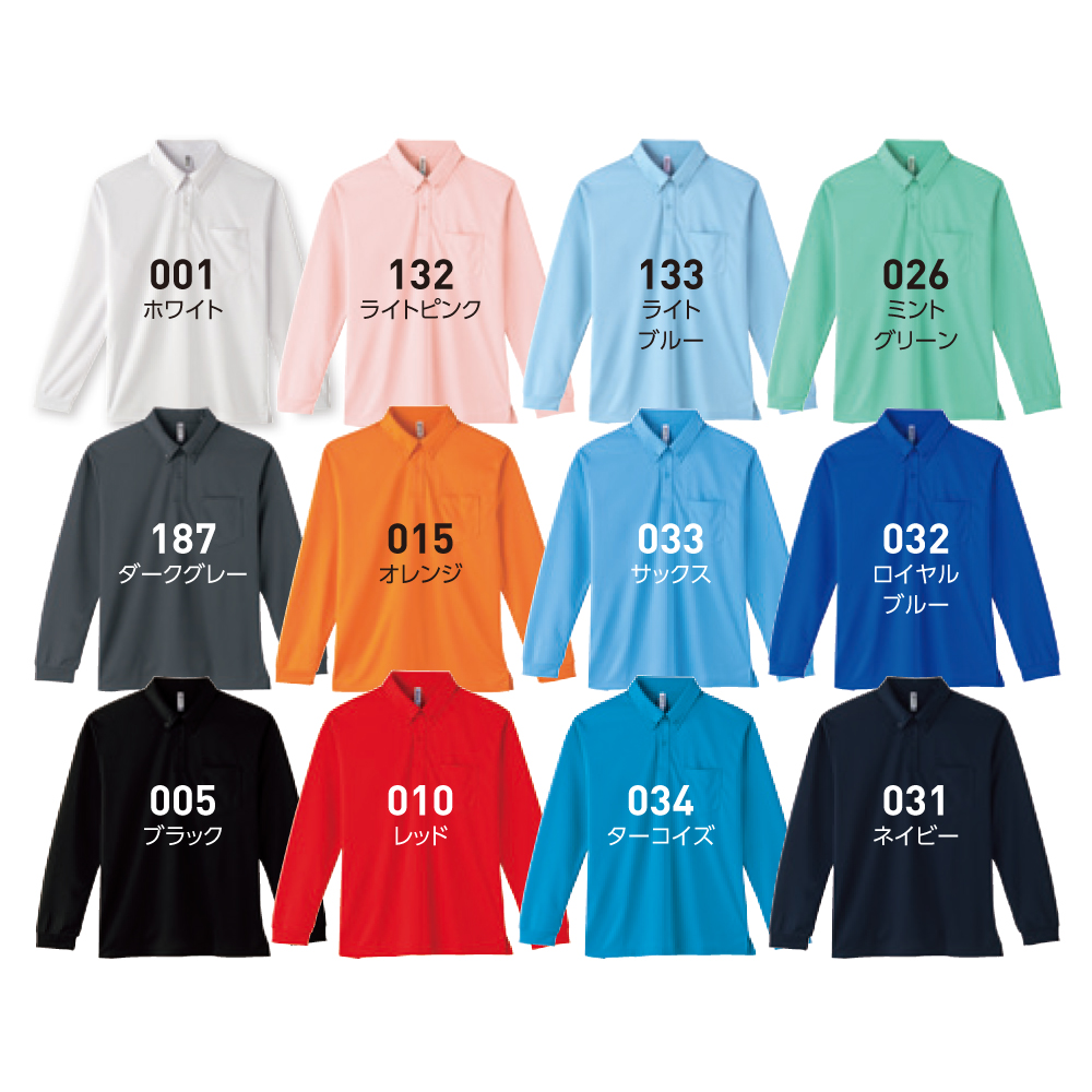 4.4オンスドライボタンダウン長袖ポロシャツ（ポケット付）【00314-ABL】