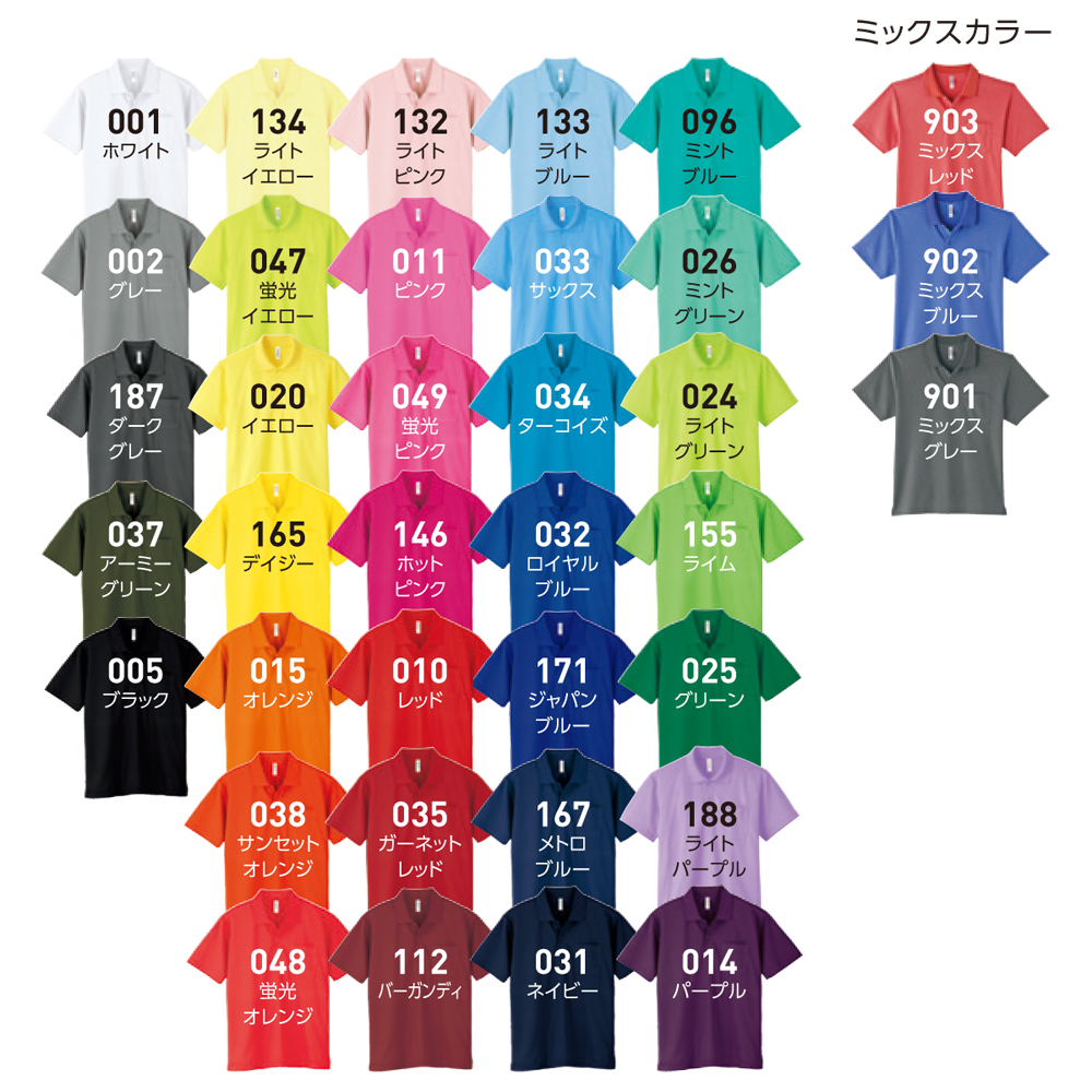 4.4オンス　ドライポロシャツ（ポケット付）【00330-AVP】