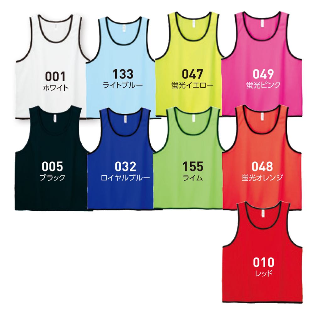 4.4オンス ドライメッシュビブス【00336-DBS】