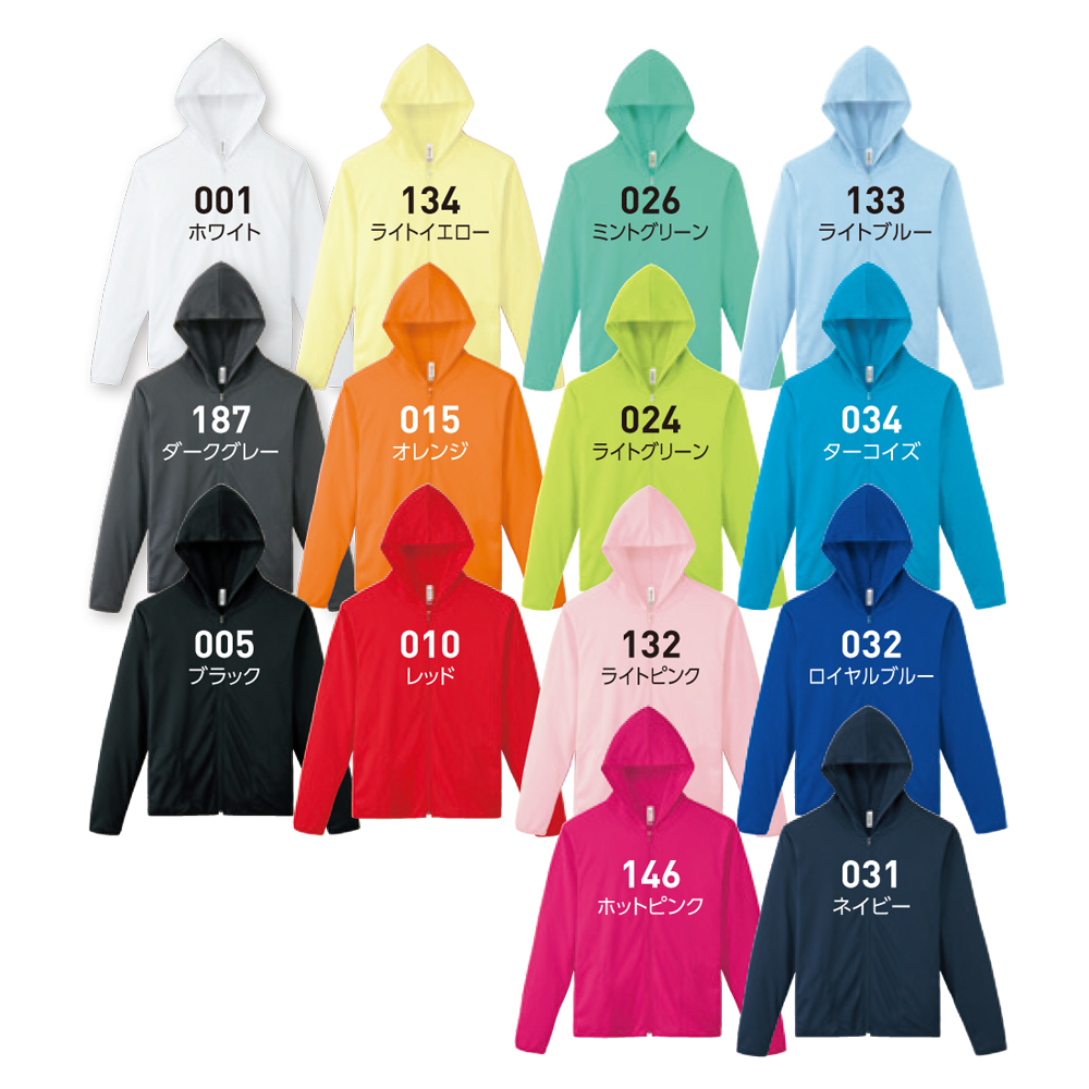 4.4オンス ドライジップパーカー【00338-AMZ】