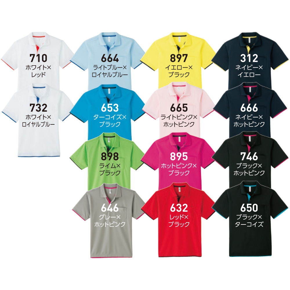 4.4オンスドライレイヤードポロシャツ（ポケット付）【00339-AYP】