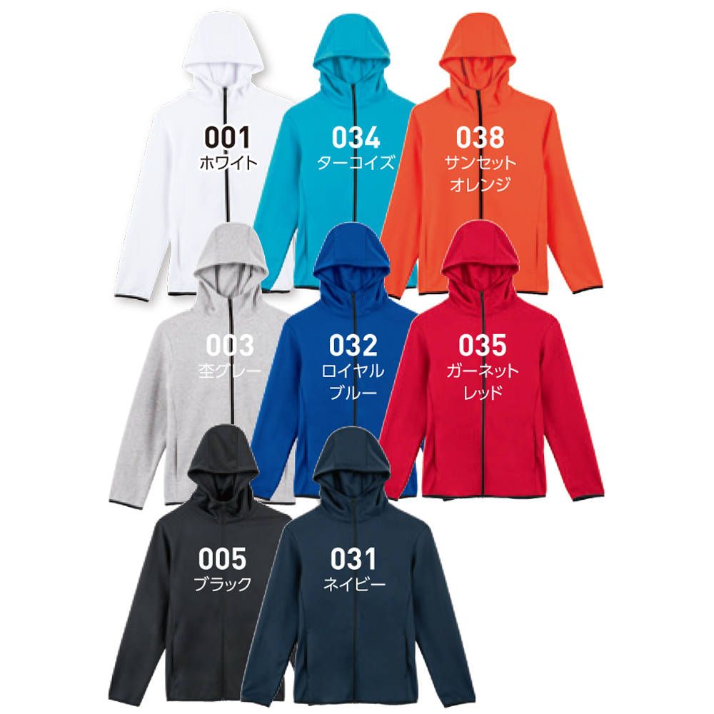 7.7オンス　ドライスウェットジップパーカー【00342-ASZ】