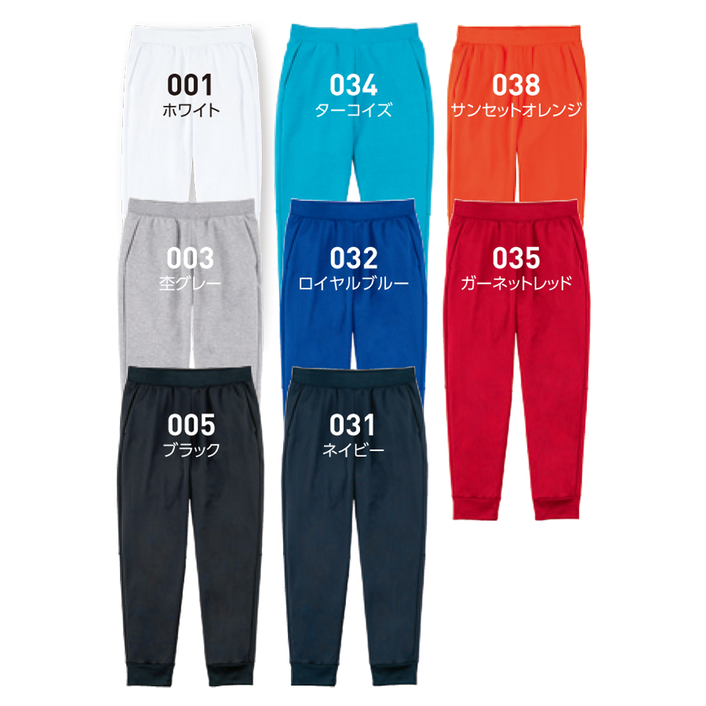 7.7オンス　ドライスウェットパンツ【00343-ASP】