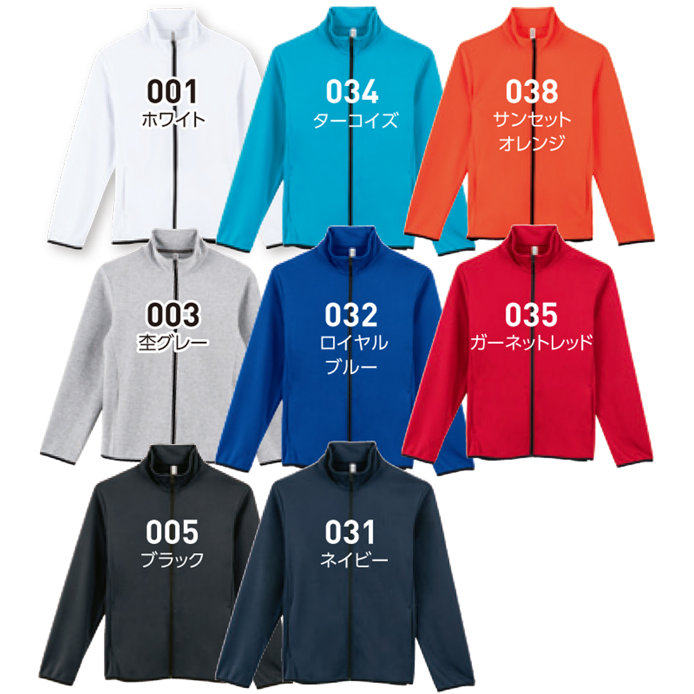 7.7オンス　ドライスウェットジップジャケット【00344-ASJ】