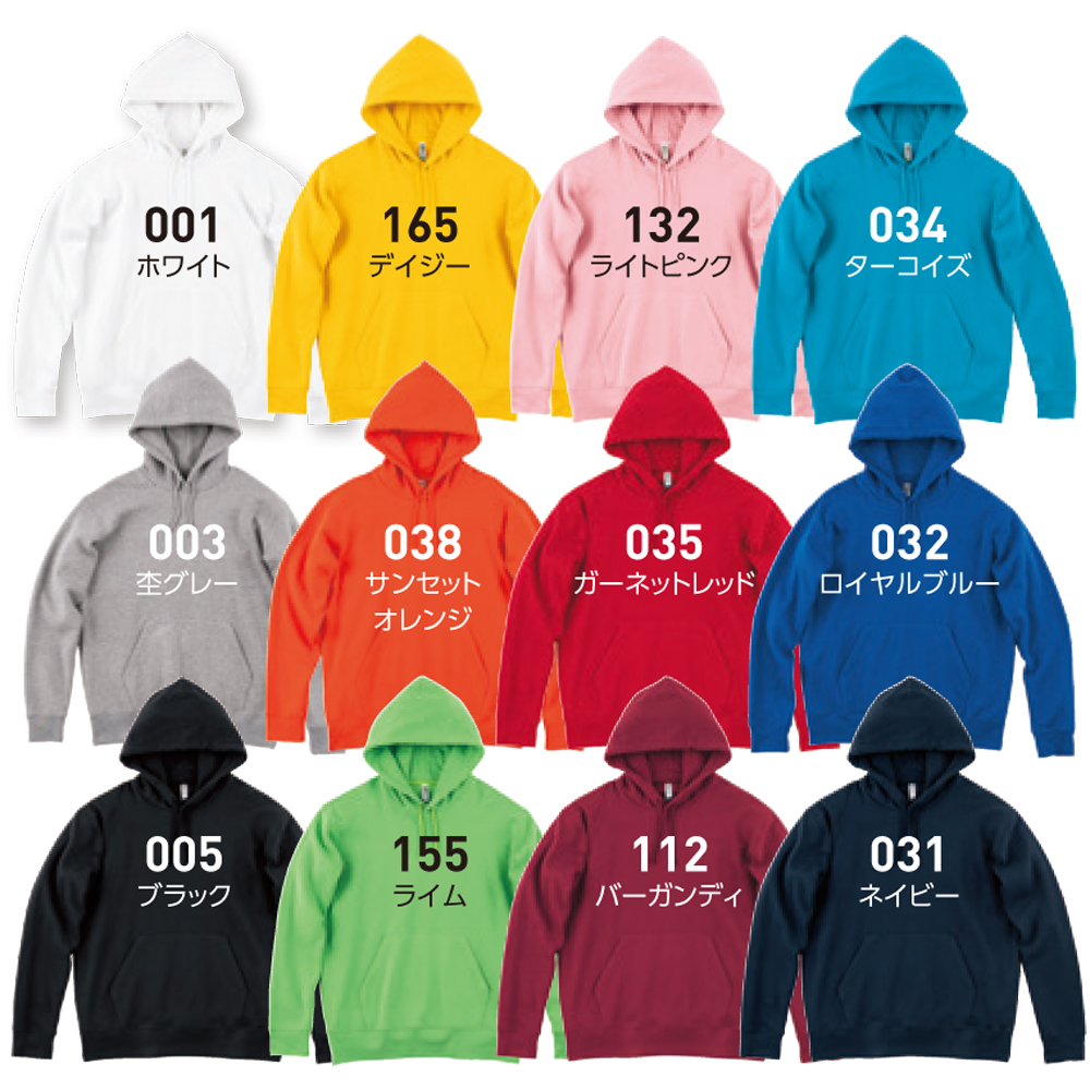 10.0オンス　ドライ裏フリースパーカー（裏起毛）【00347-AFH】