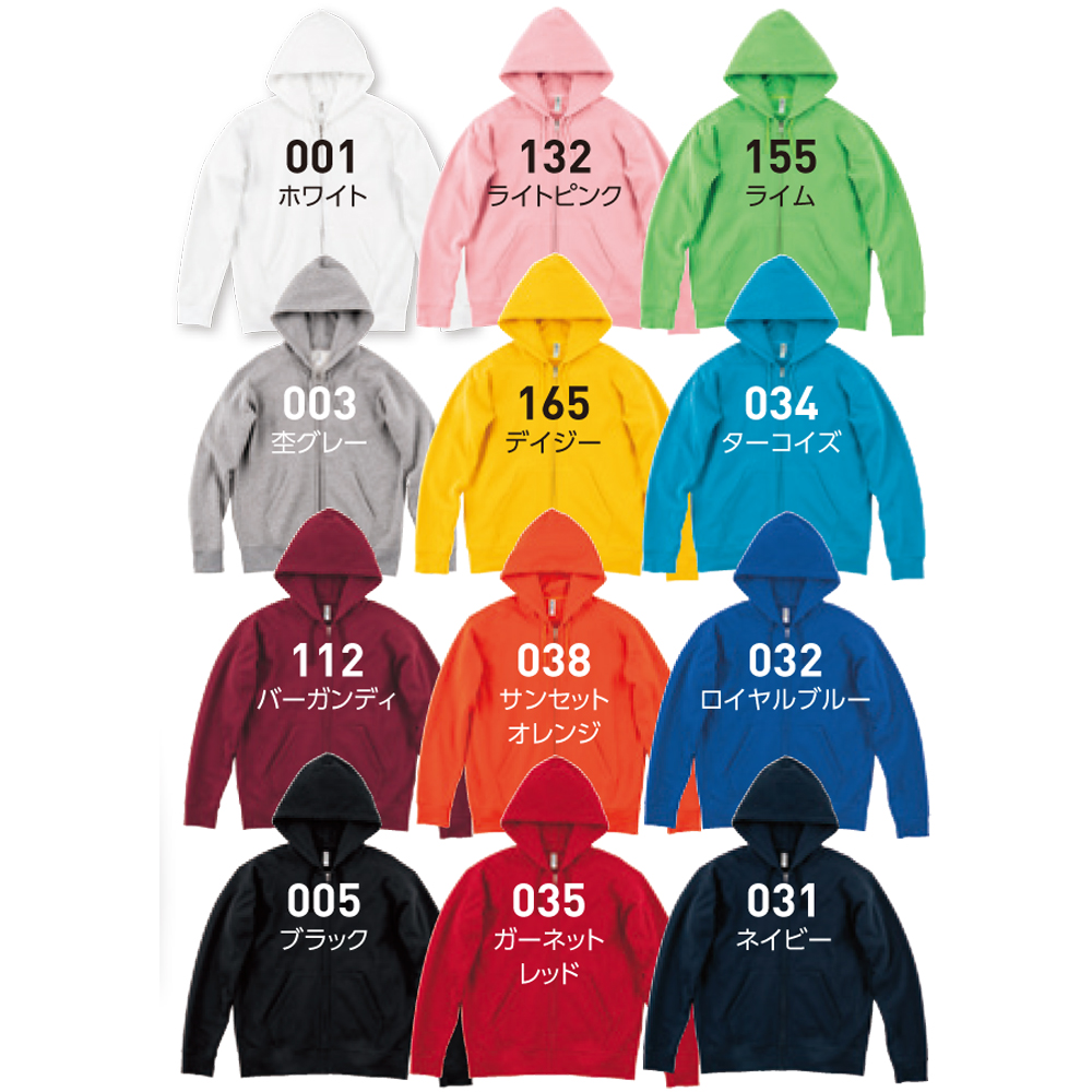 10.0オンス　ドライ裏フリースジップパーカー（裏起毛）【00348-AFZ】