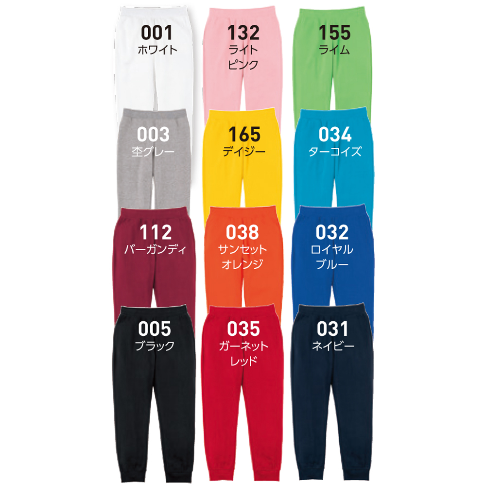 10.0オンス　ドライ裏フリーススウェットパンツ（裏起毛）【00349-AFP】