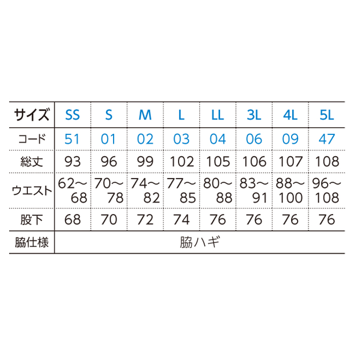 10.0オンス　ドライ裏フリーススウェットパンツ（裏起毛）【00349-AFP】
