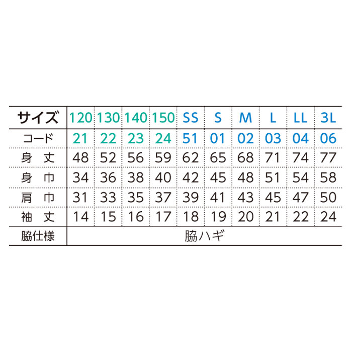 インターロックドライTシャツ【00350-AIT】