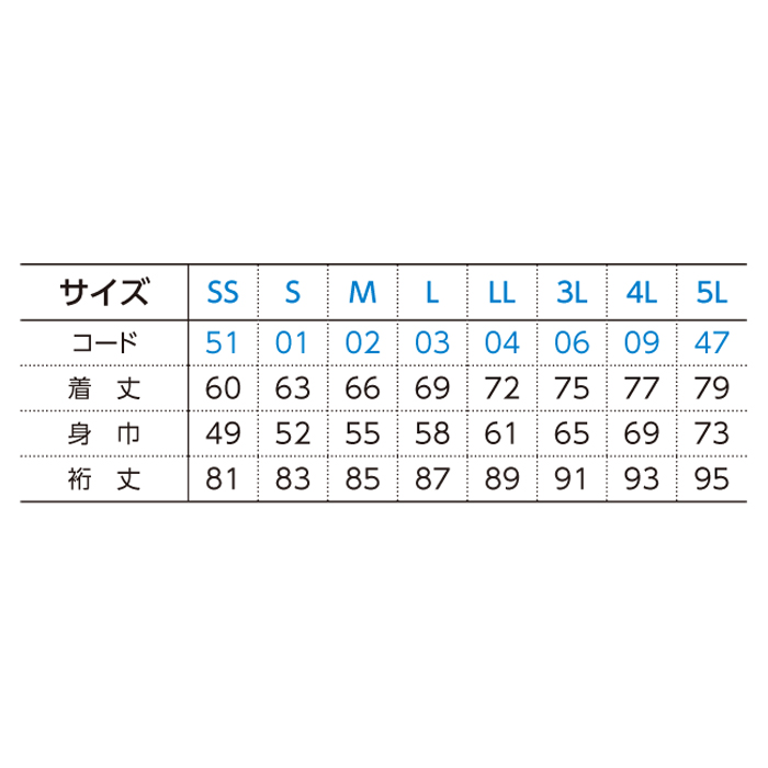 ドライストレッチフーディ【00373-SAF】