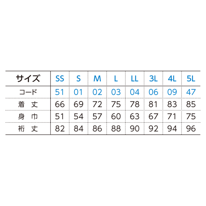 ドライストレッチピステ【00374-SAP】