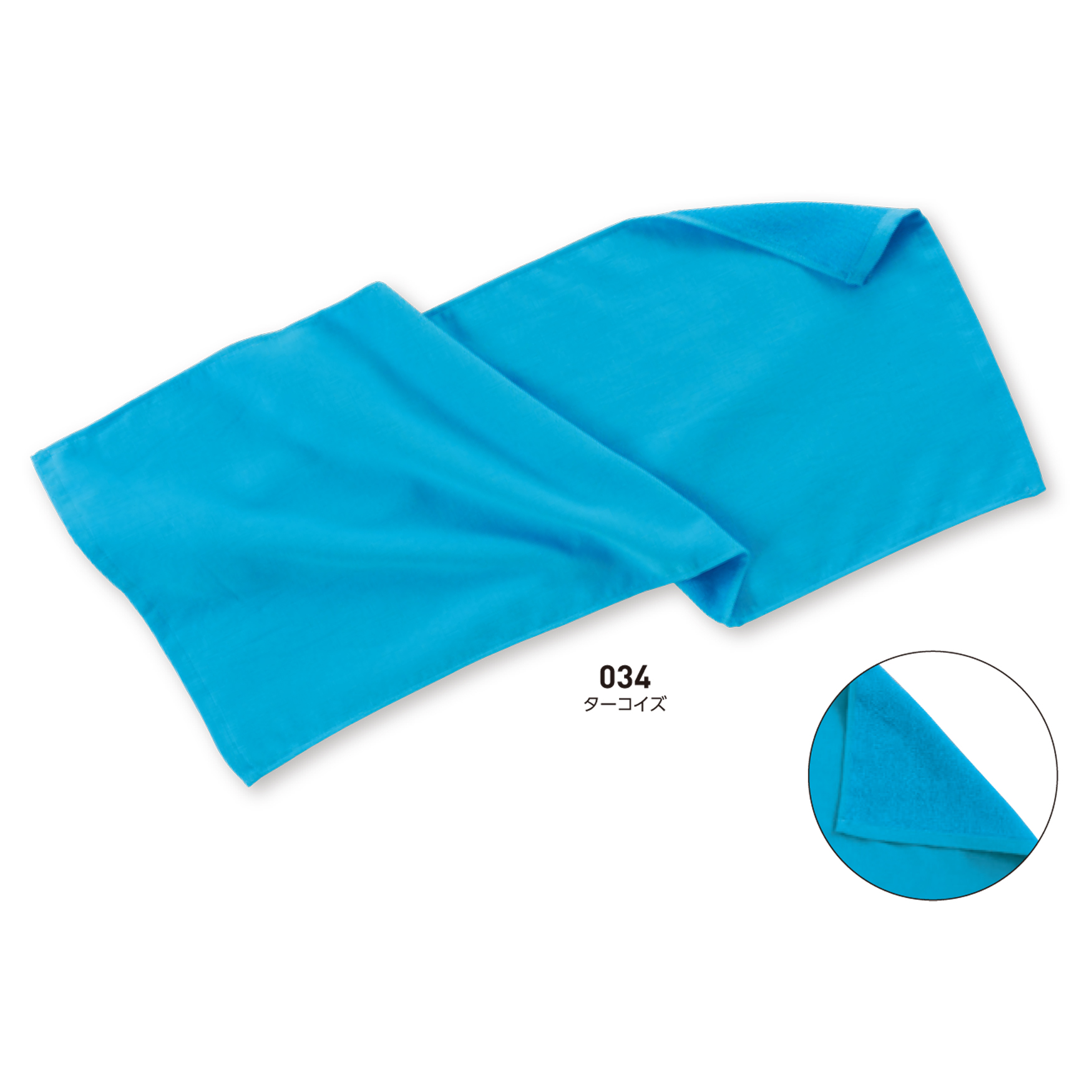 カラーフェイスタオル【00537-FTC】