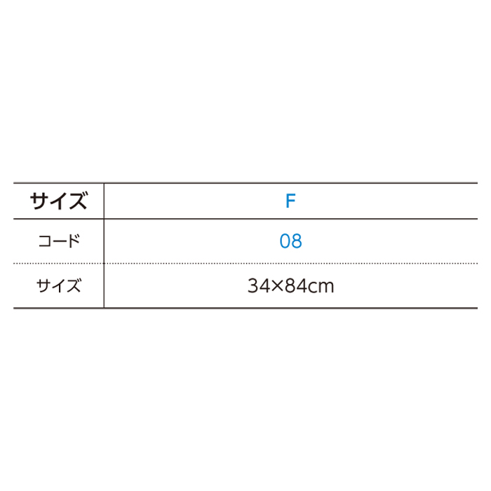 カラーフェイスタオル【00537-FTC】