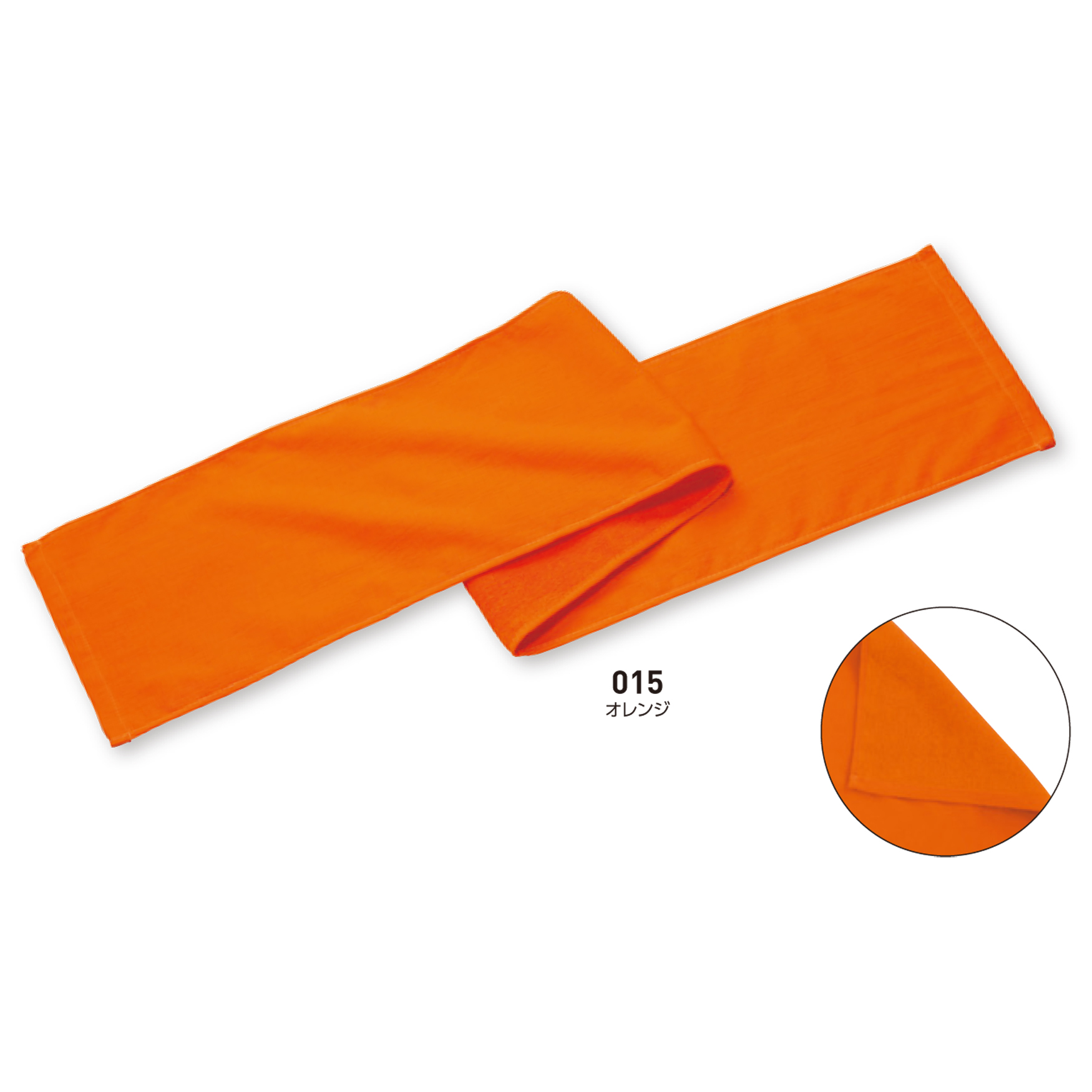 カラーマフラータオル【00538-CMT】