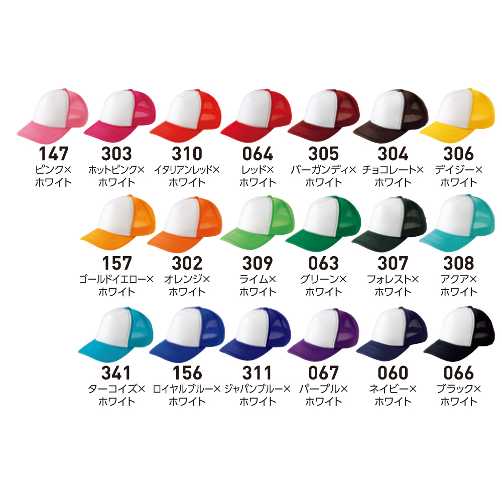 ラッセルイベントキャップ【00708-RVC】