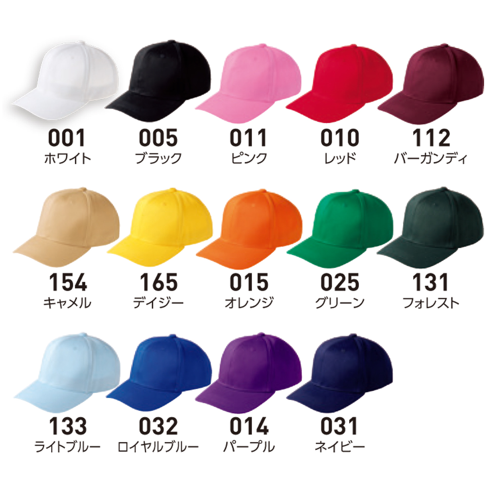 クラブツイルキャップ【00710-CTC】