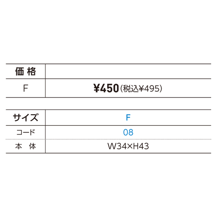 ナイロン シューズバッグ【00775-NSB】