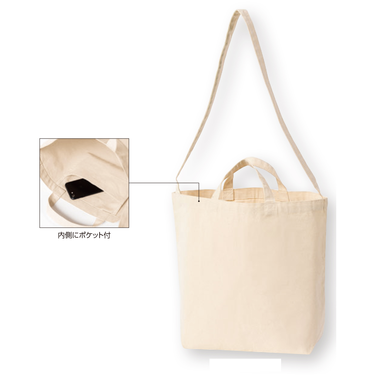 キャンバスショルダートート(ポケット付)【00779-TSH】