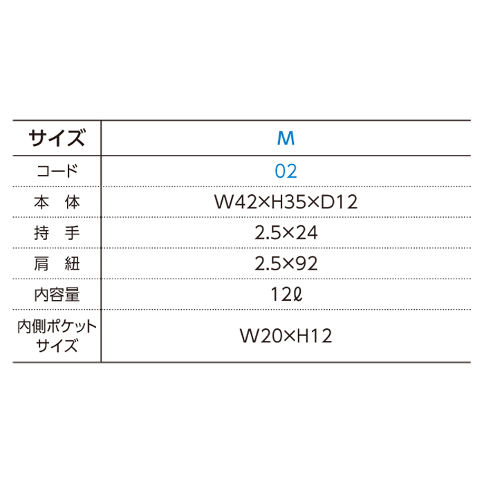 キャンバスショルダートート(ポケット付)【00779-TSH】