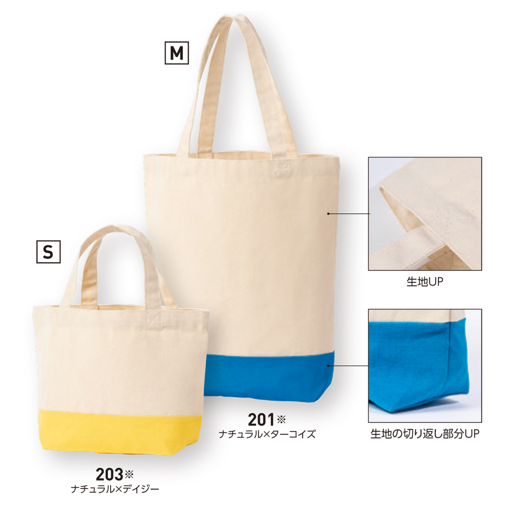 キャンバスツートントート【00780-TWT】