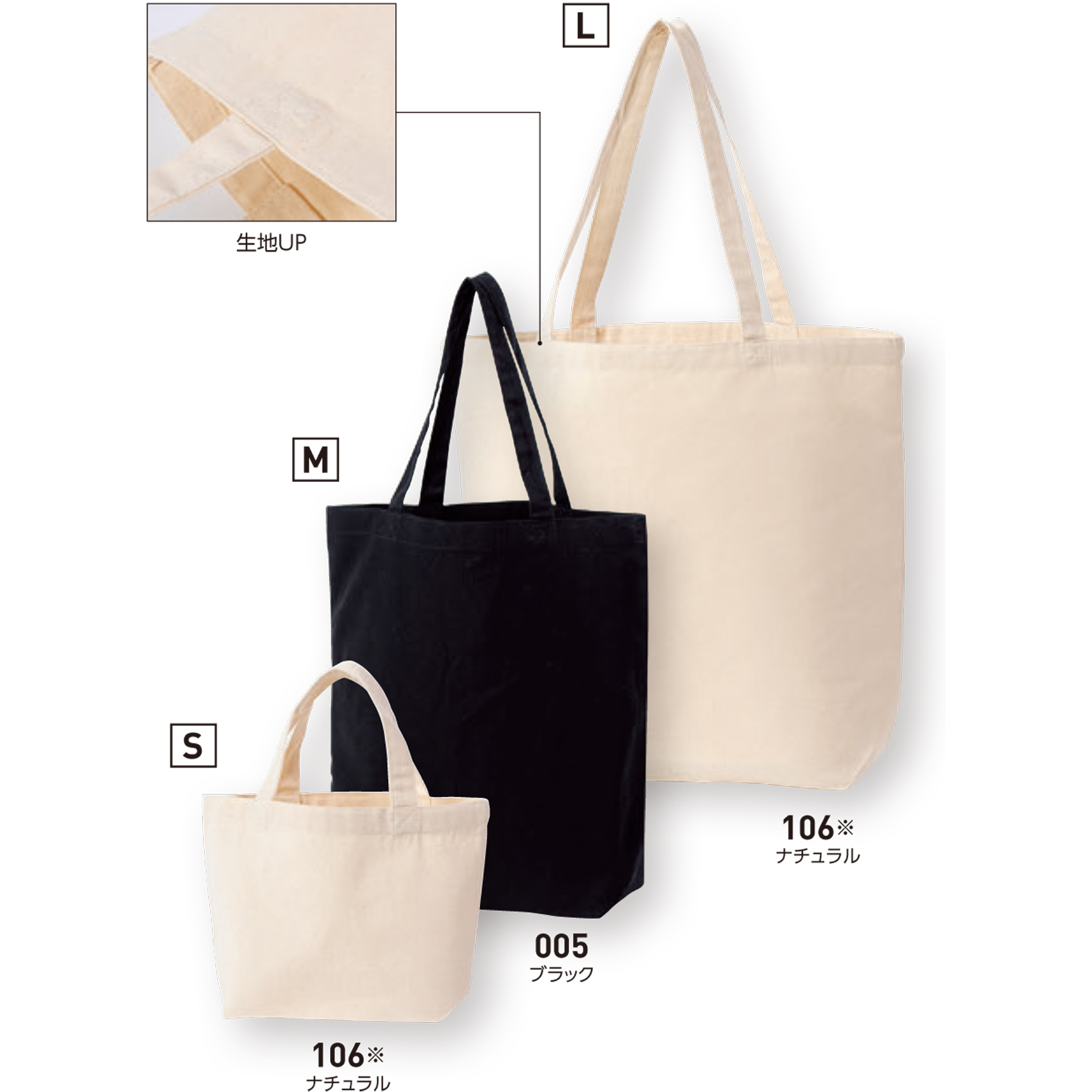 ライトキャンバストート【00781-TCL】