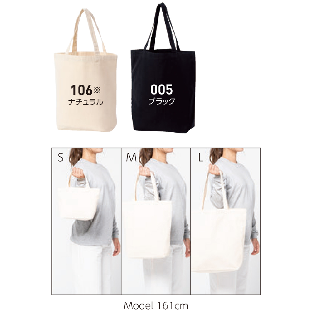 ライトキャンバストート【00781-TCL】