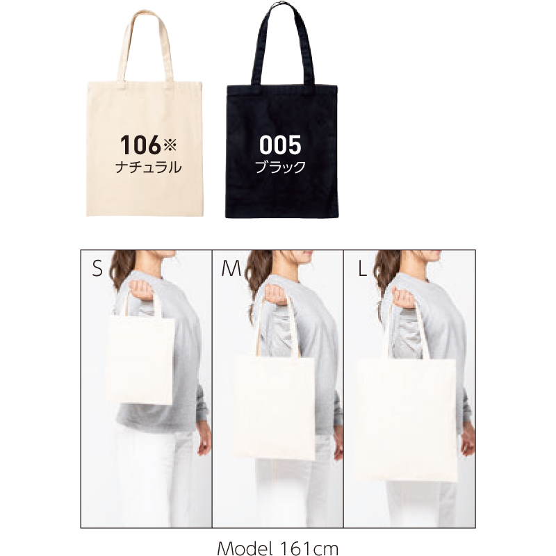 ライトキャンバスフラットトート【00782-TFL】