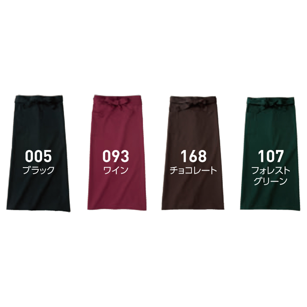 ソムリエエプロン【00873-TSA】