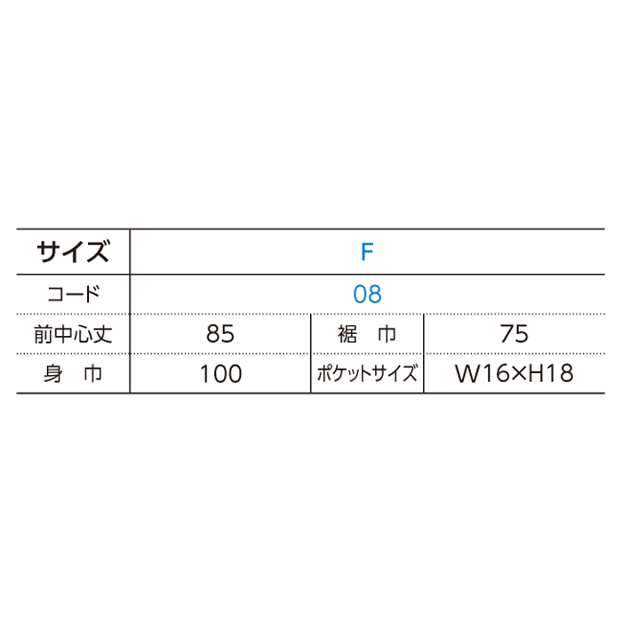 ソムリエエプロン【00873-TSA】