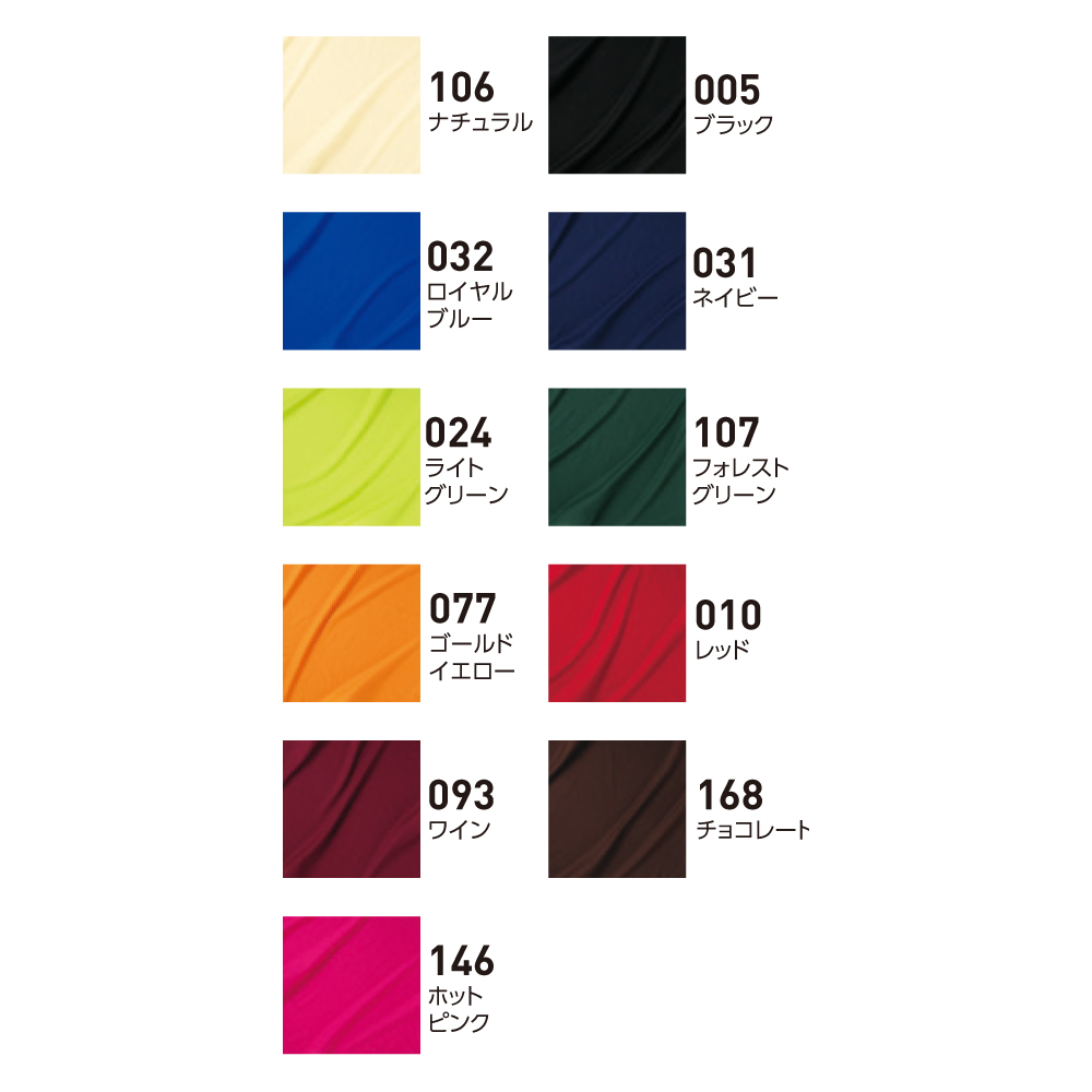 バンダナ【00874-BBB】