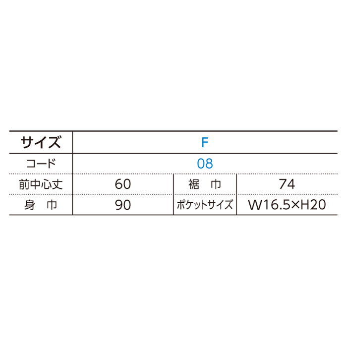ポリミドルエプロン【00878-PMA】