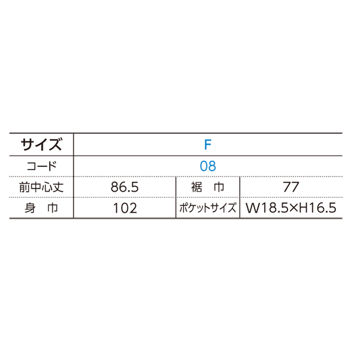 ポリソムリエエプロン【00879-PSA】