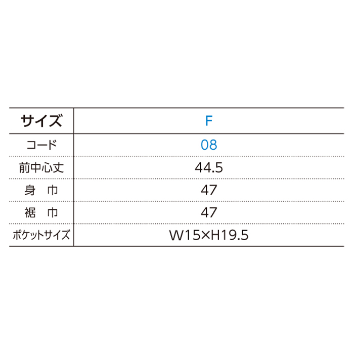 帆前掛け ショート【00880-HMS】