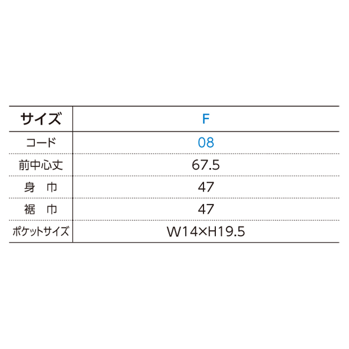 帆前掛け ロング【00881-HML】