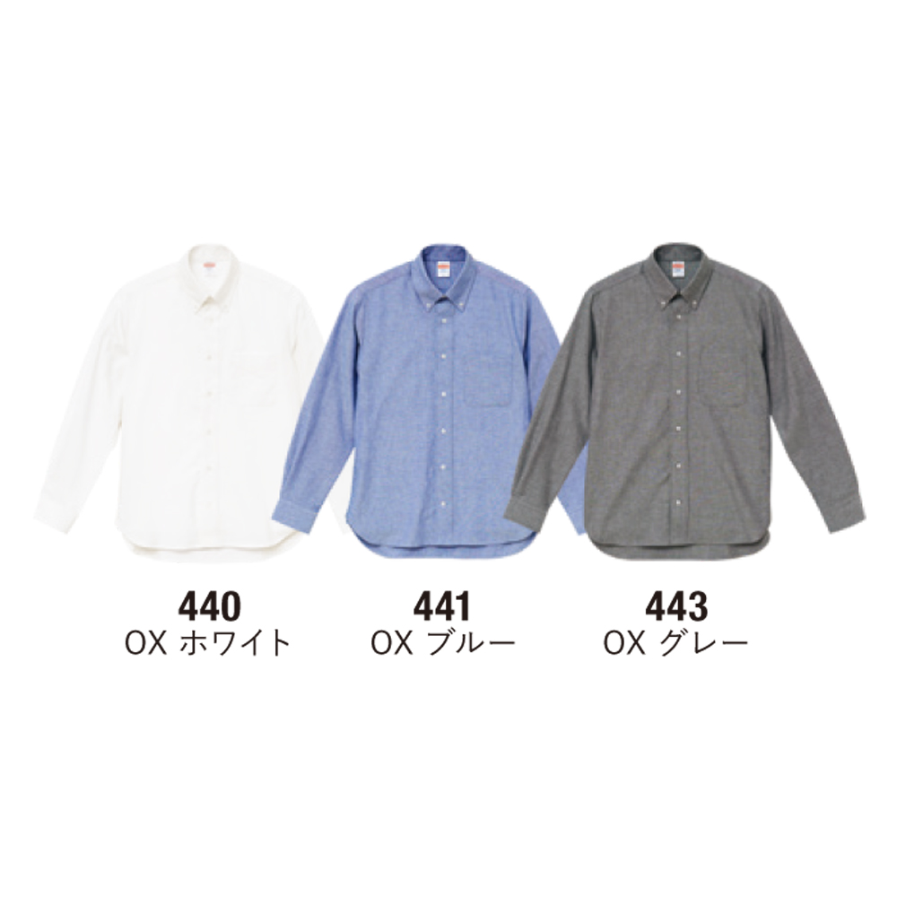 オックスフォード ボタンダウン ロングスリーブ シャツ【1269-01】