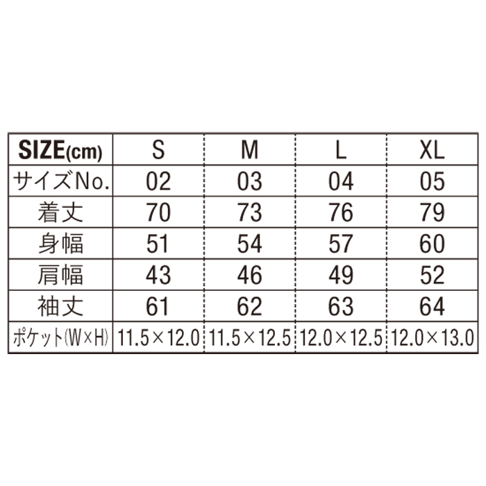 オックスフォード ボタンダウン ロングスリーブ シャツ【1269-01】