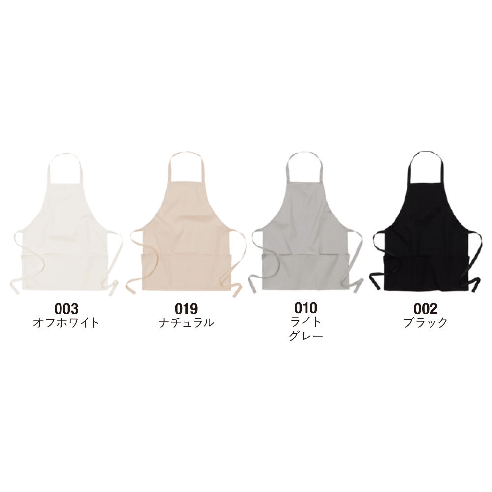 ソフト キャンバス ビブ エプロン【1396-01】