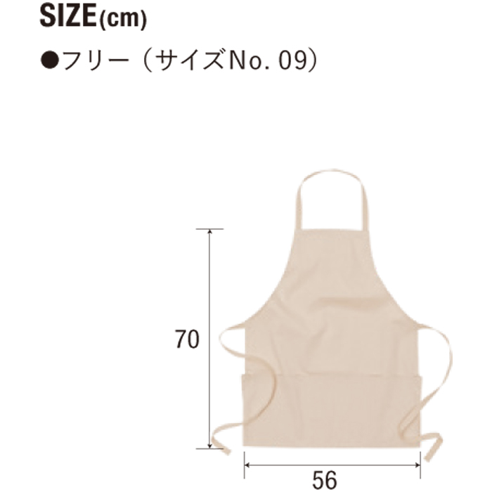 ソフト キャンバス ビブ エプロン【1396-01】