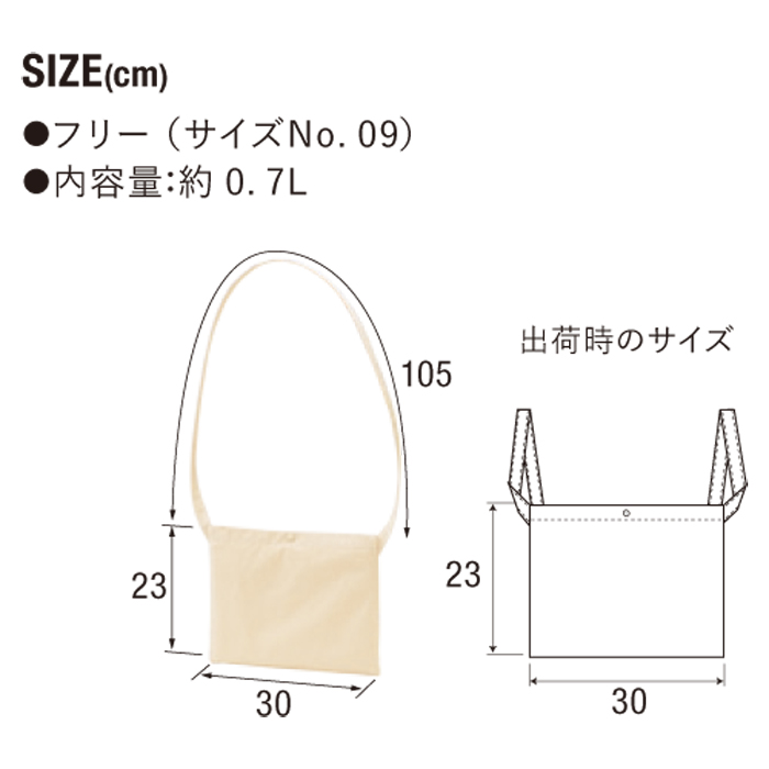 レギュラー キャンバス サコッシュ【1461-01】
