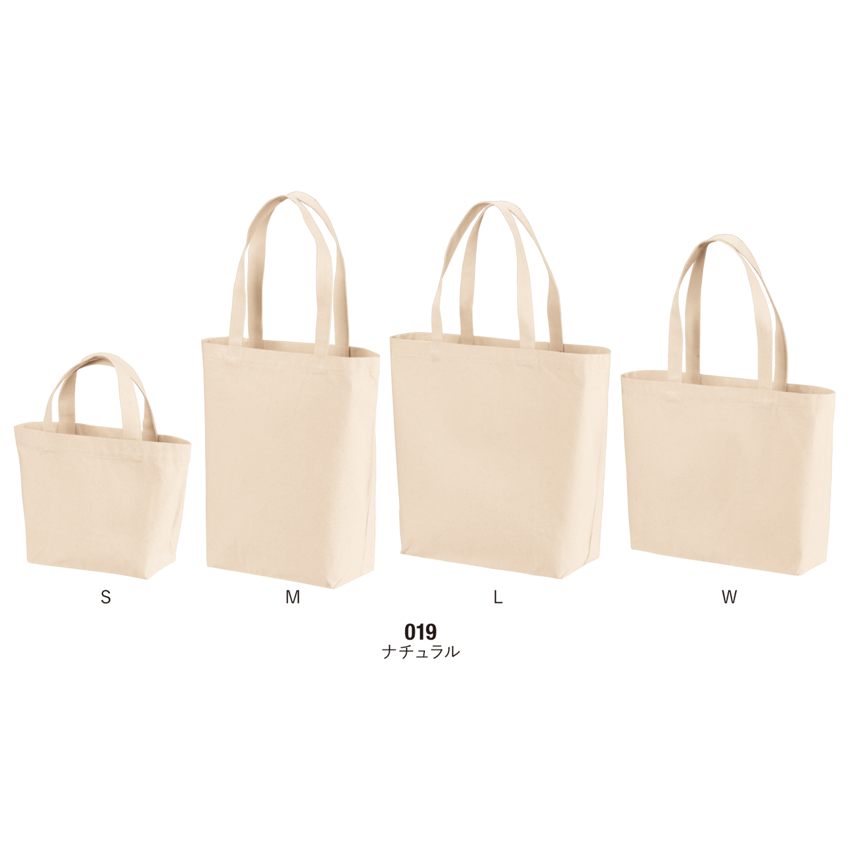 スタンダード キャンバス トートバッグ【1470-01】