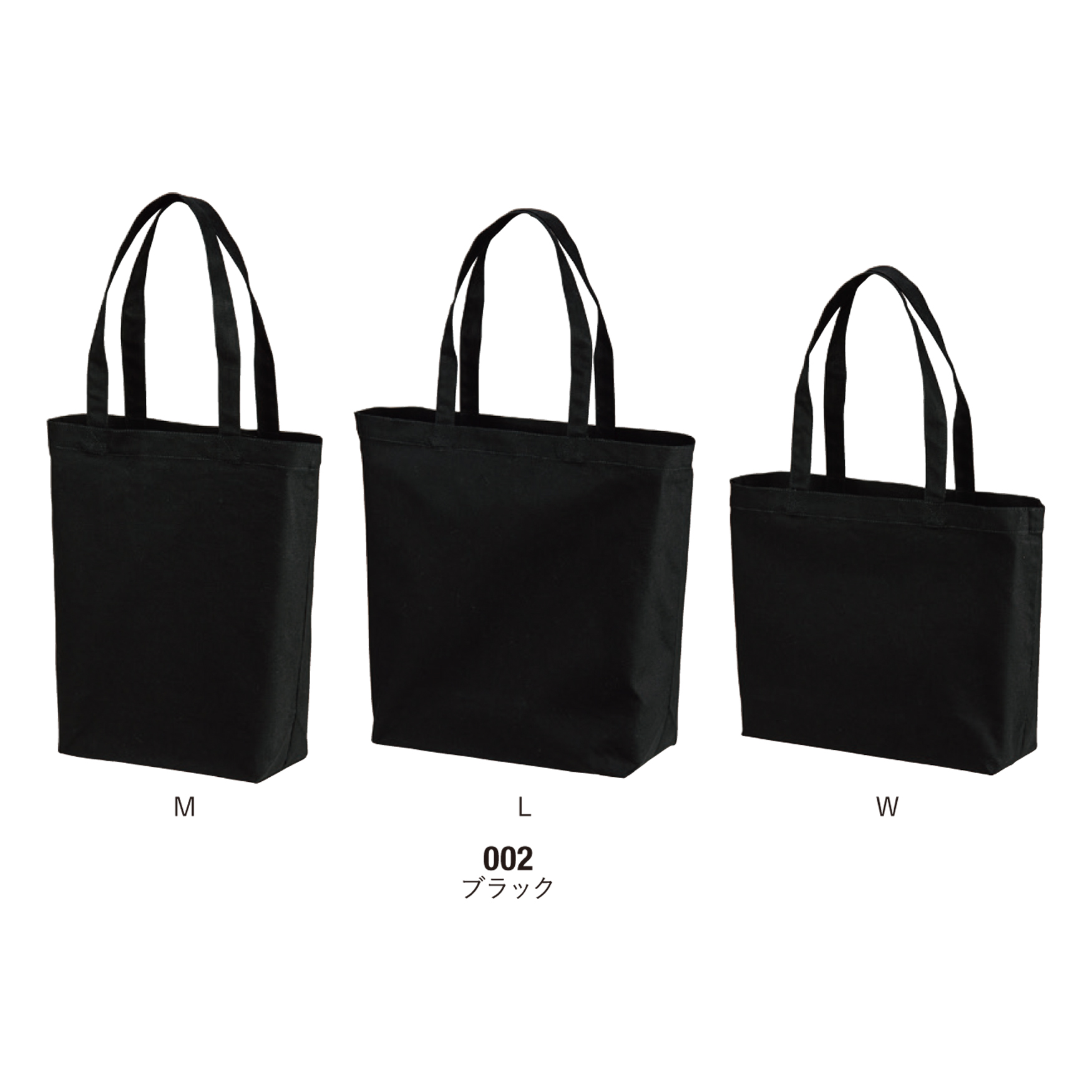 スタンダード キャンバス トートバッグ（内ポケット付）【1471-01】