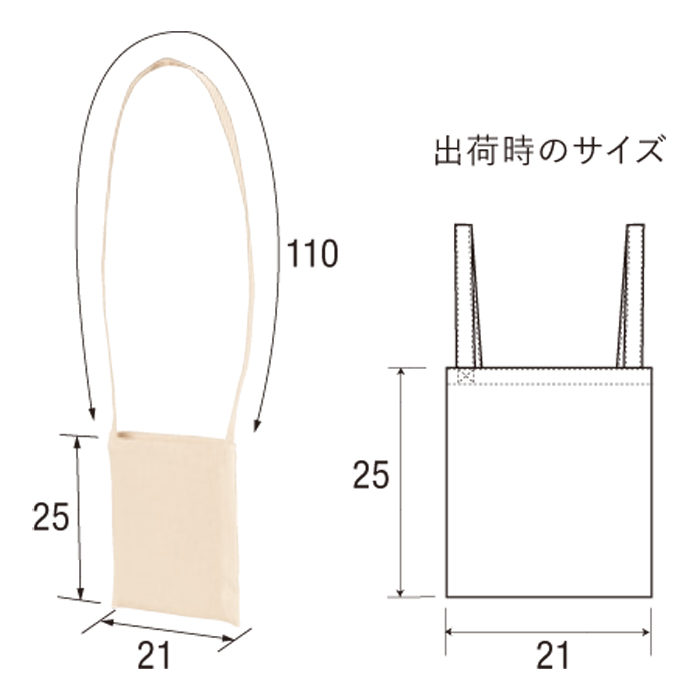 スタンダード キャンバス ミニサコッシュ【1472-01】