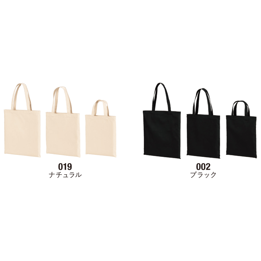 スタンダード キャンバス フラット トートバッグ【1475-01】