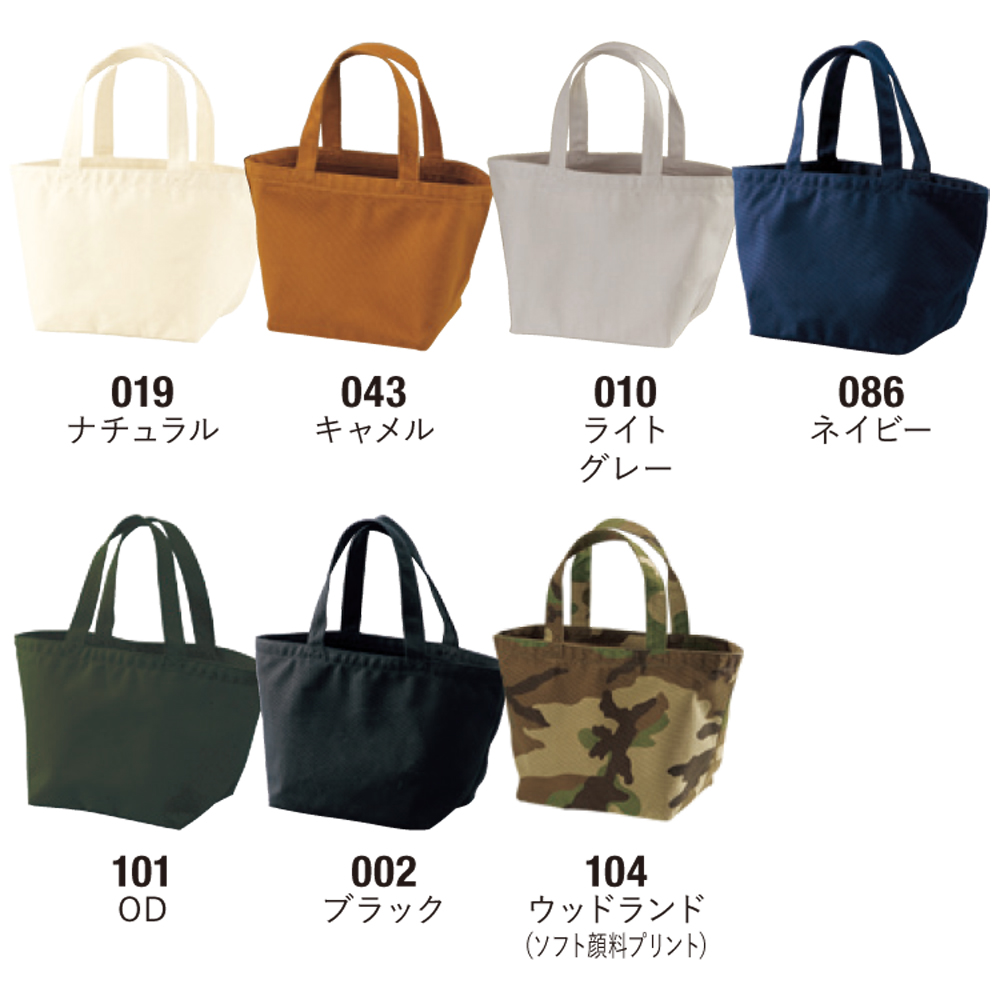 ヘヴィー キャンバス ランチバッグ【1543-01】