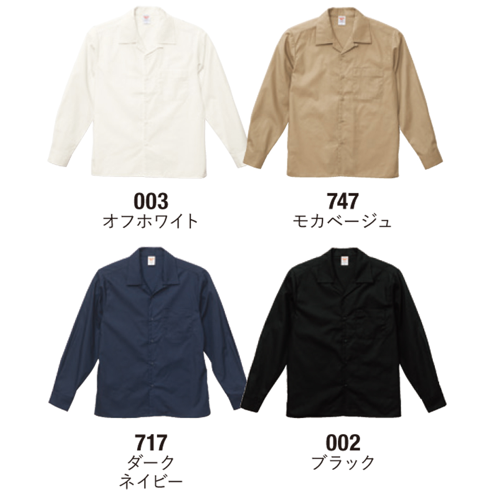 T/C オープンカラー ロングスリーブ シャツ【1760-01 】