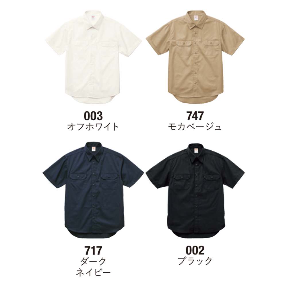 T/C ワーク シャツ【1772-01】