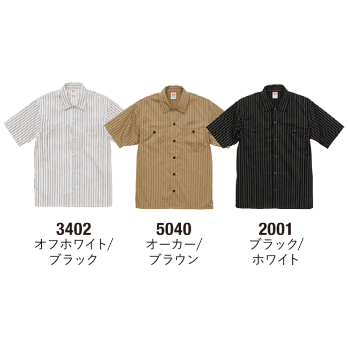 T/C ストライプ ワーク シャツ【1781-01】