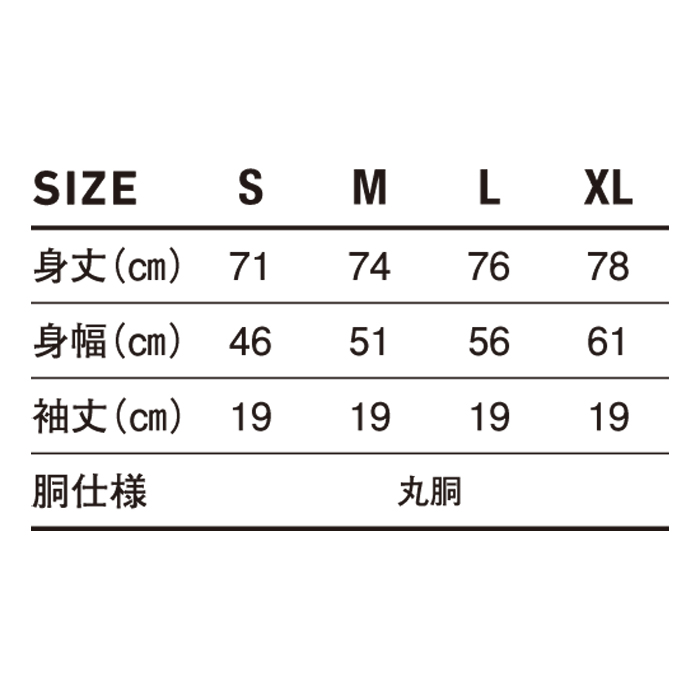 ジャージーズ DRI-POWER Tシャツ【29MR】