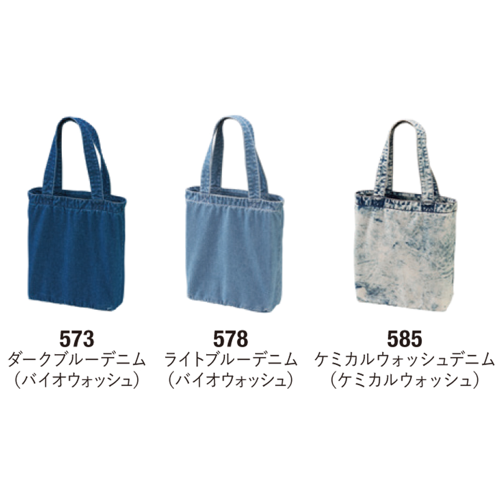 デニム トートバッグ【3970-01】
