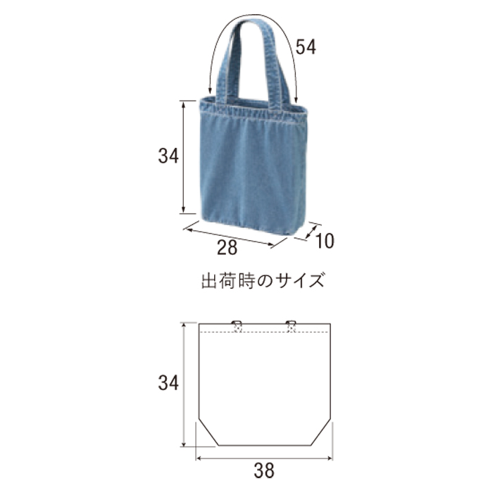 デニム トートバッグ【3970-01】